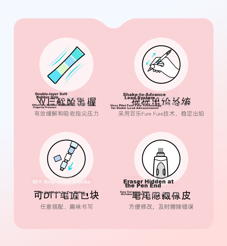 PILOT Grip Series Quick Sketching Mechanical Pencil for First Grade Elementary School Exams, Children's Beginner Stationery with Eraser Tip HDGAC-80R3 0.3 Pink 2