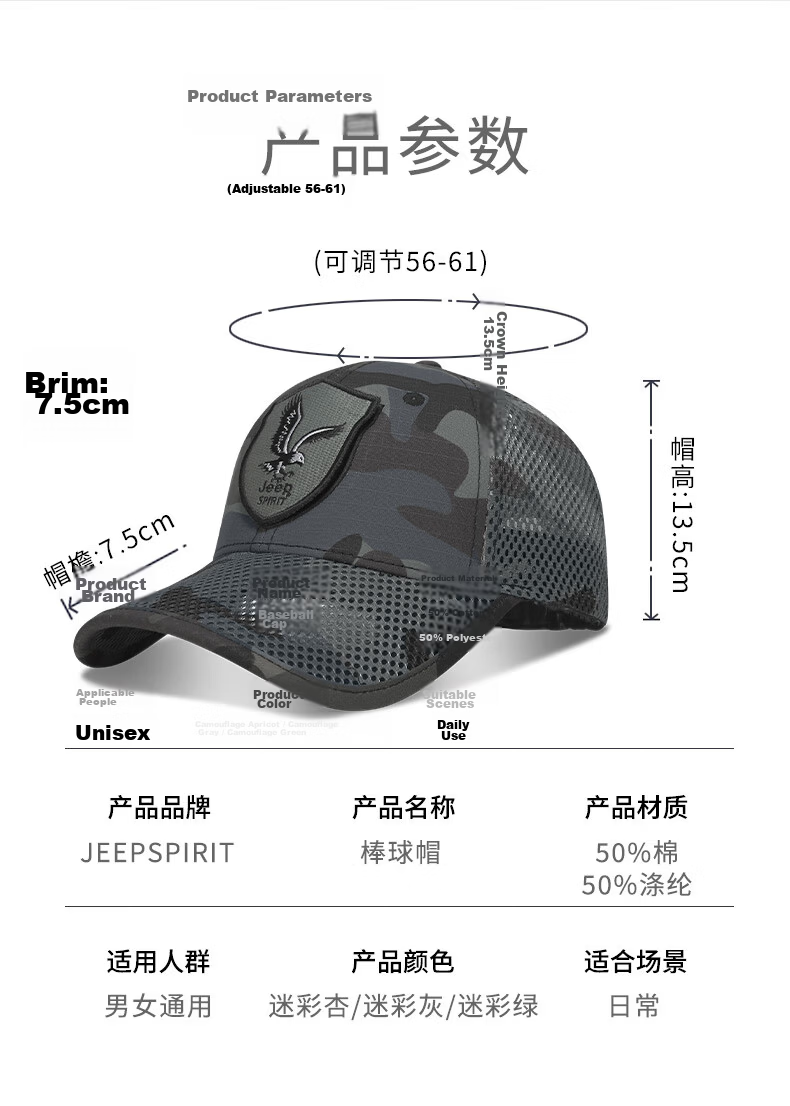 JEEP Men's Summer Mesh Baseball Cap Outdoor Sunshade Casual Sports Hat A0610 11