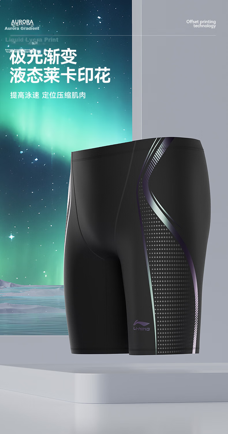 Li-Ning Swimming Trunks for Men, Knee-Length Swim Shorts, Professional Fitness Quick-Dry Large Size Men's Swimming Gear, 2081 Black XXL 8