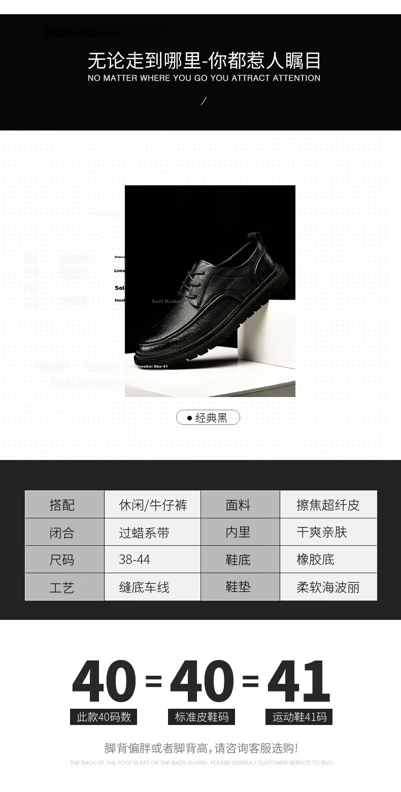 MULINSEN Men's Business Casual Shoes, Soft Sole Work Formal Shoes, Men's Shoes, Size 40, Black, 99136 5