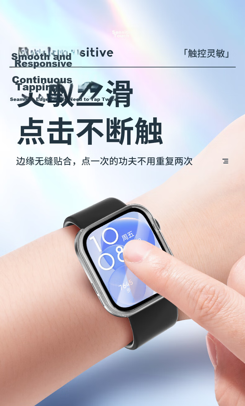 Weiqiantu Integrated Case and Screen Protector for Huawei WATCH FIT5/FIT4/Pro, Tempered Glass Protective Cover, Shockproof Fit4Pro/Fit5Pro/Fit3 Case 9
