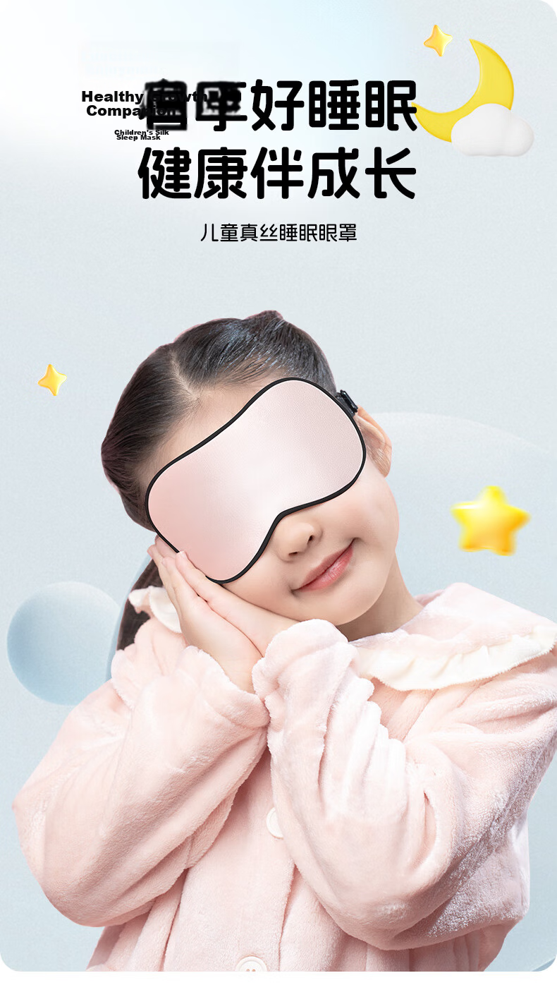 TA Sleep Mask, 3D Shaped Light-Blocking Breathable Pillow for Men And Women, Comfortable for Sleeping And Napping, Travel Accessory, Cute Cat Desig 1