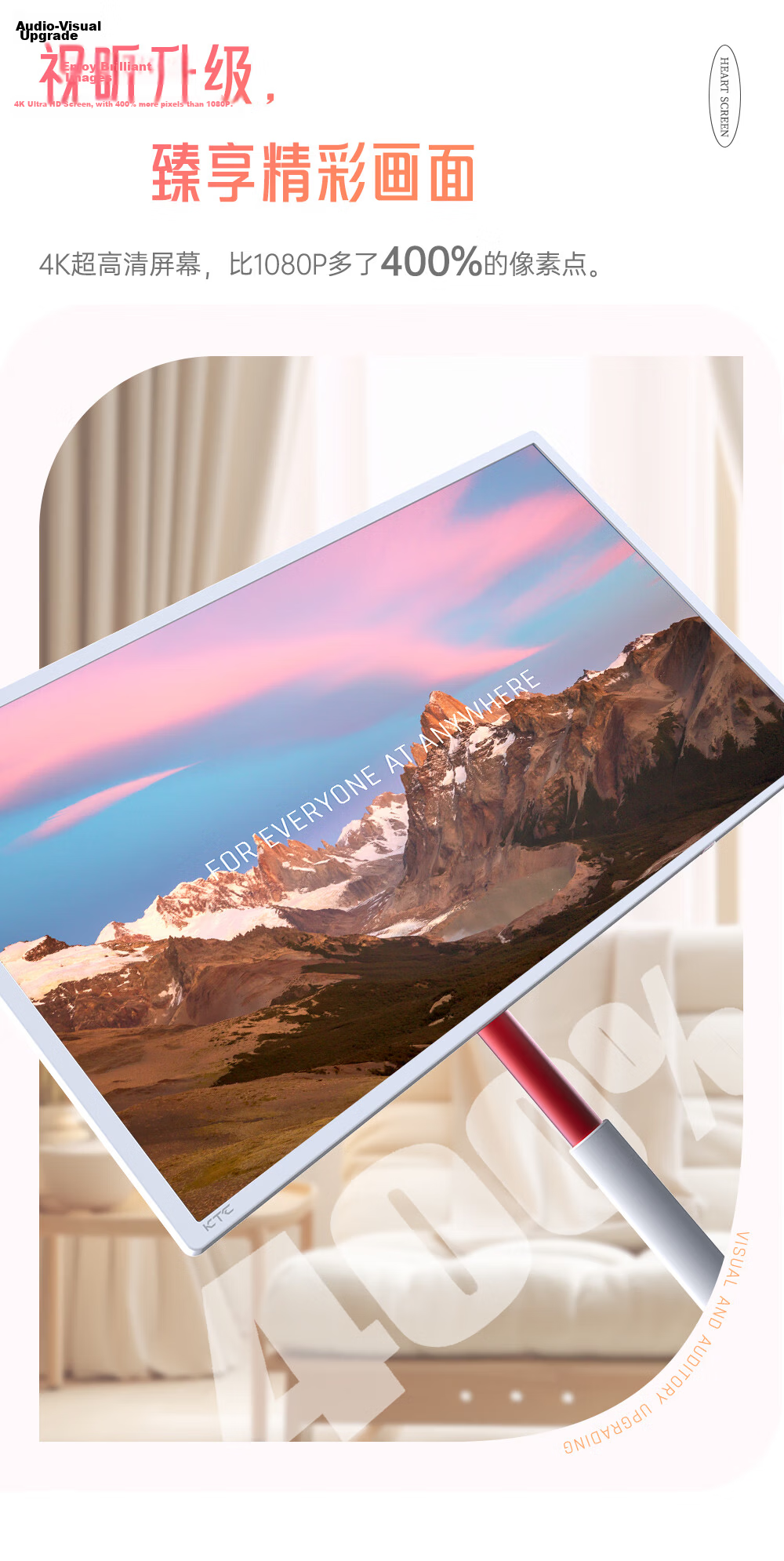 KTC Yumei Ji Yuexiang Version, 24.5-Inch Portable TV Tablet All-In Machine, Flexible Screen, Eye-Protection Display, AI Large Model Monitor, for Office And Study, A25Q5 4