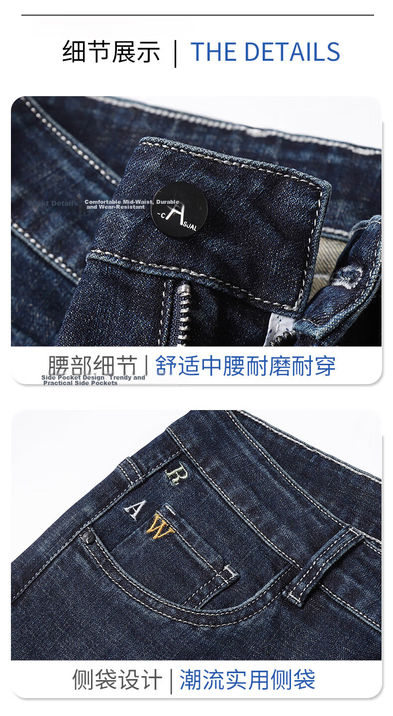 Pierre Cardin Slim Fit Breathable Men's Jeans Autumn Trendy Business Casual Skinny Pants Light Blue Size 34 31