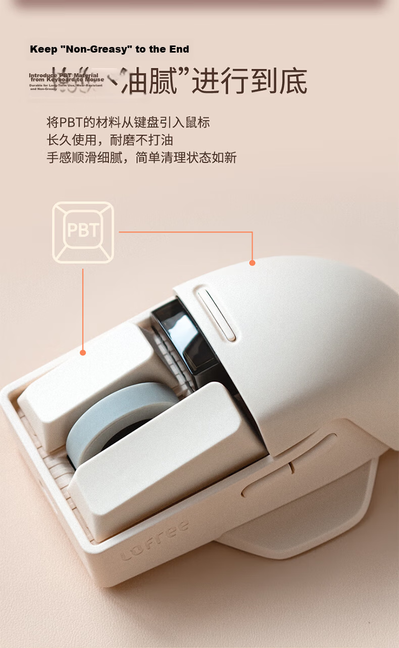 LOFREE Small Tilt Wireless Tri-Mode PBT Office Mouse OLED Display DPI Portable for Home and Office 5