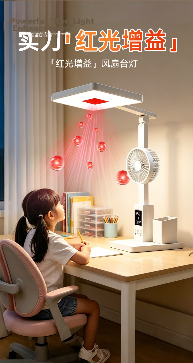 Braun Erguo National AA Grade Eye Protection Full Spectrum Rechargeable Desk Lamp Student Children Reading Lamp Bedroom Bedside Lamp 1