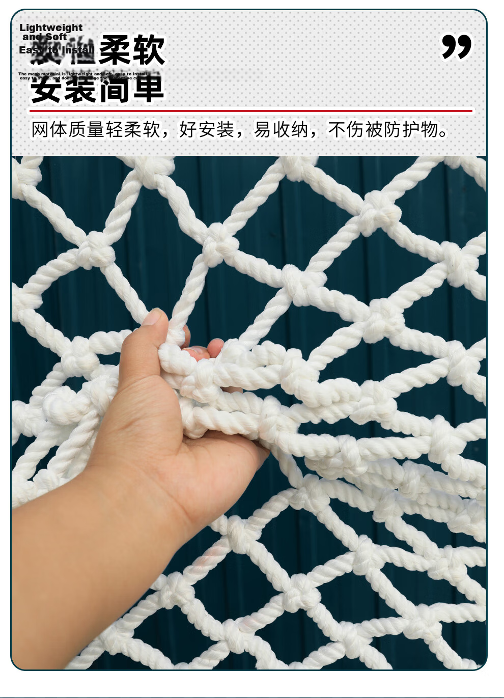Xinbaolin Safety Net, Construction-Specific Fall Protection Net, Staircase Guardrail, Balcony Fall Prevention Net, Enclosure Net, Truck Cargo Net (3m*6m), 5cm Mesh Size/5mm Thick 7