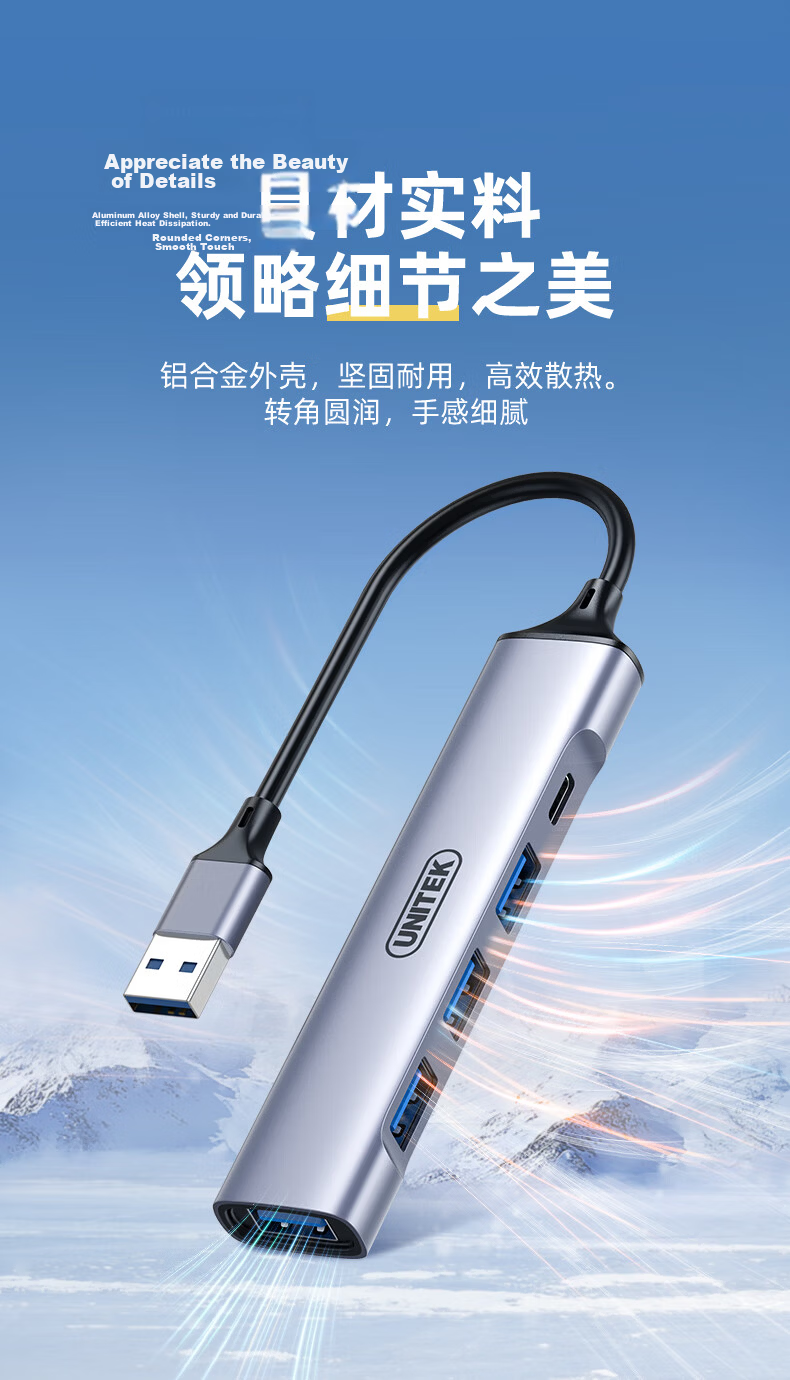 UNITEK USB3.0 Hub Extension Cable, High-Speed 4-Port HUB Splitter, Type-C Power Port, Metal Aluminum Alloy USB Expansion Dock, Computer Multi-Port Adapter, 1.5 Meters 10