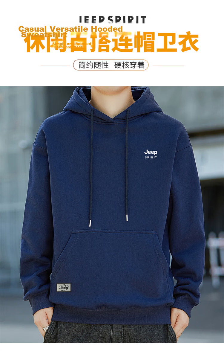 JEEP SPIRIT Men's Hooded Sweatshirt, Casual Loose Long-Sleeve T-Shirt for Spring, Base Layer for Men, Deep Blue, 2XL 1