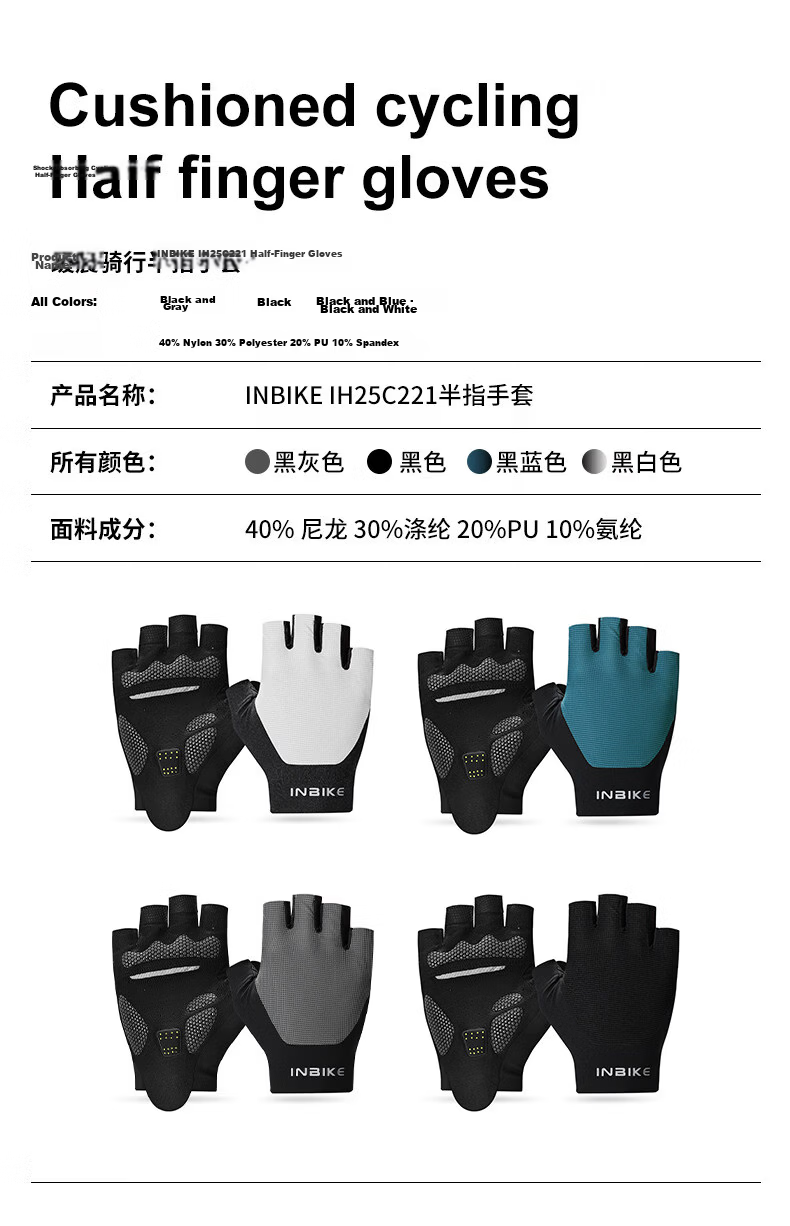INBIKE Cycling Gloves Half Finger Unisex Spring Summer Mountain Road Bike Shock Absorption Breathable Gear Black White M 9