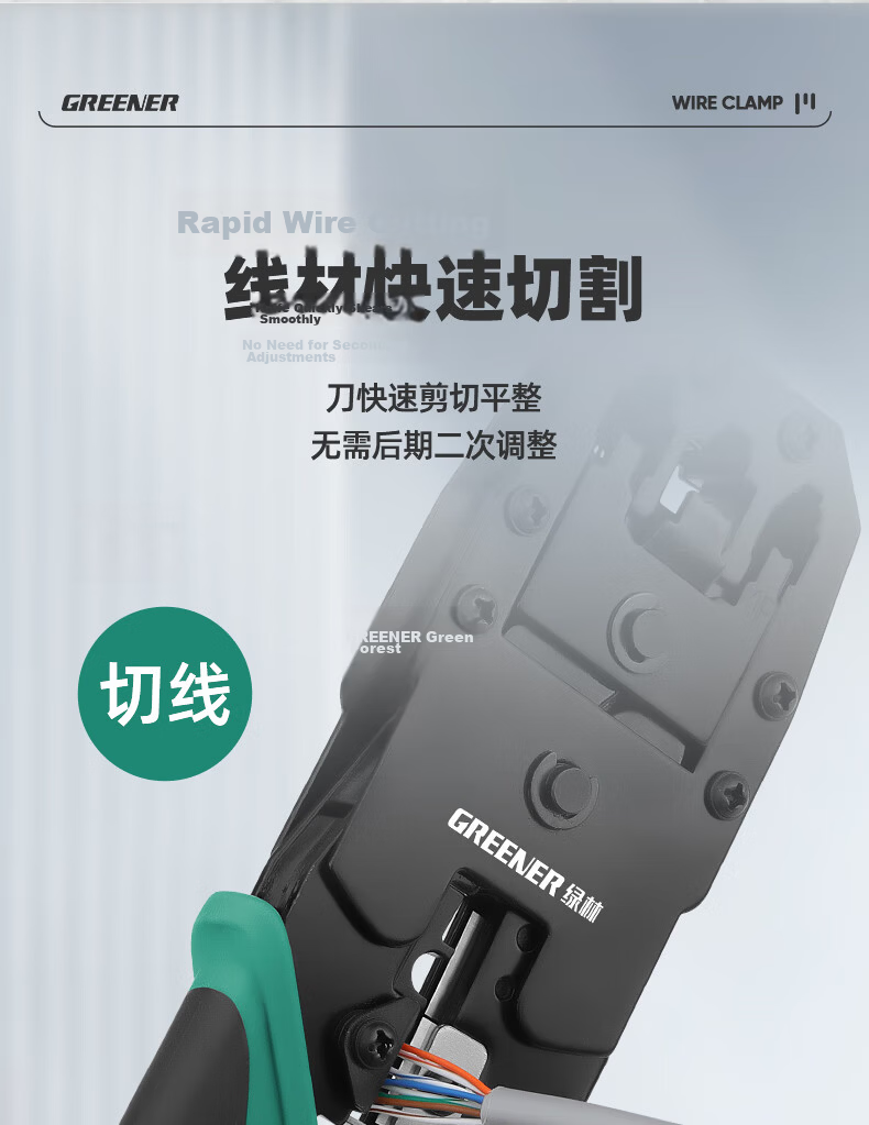 GREENER Network Cable Crimper, RJ45 Connectors, Wire Crimping Tool, Professional Multi-Functional Universal Cat5e/6/7 Home Network Pliers 9
