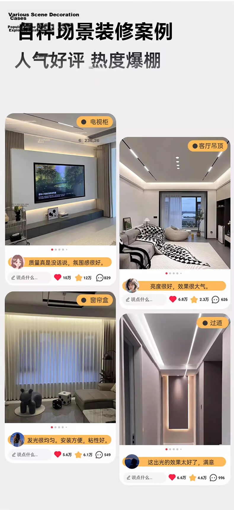 JIAOJIAOZHE COB LED Strip Light, Low Voltage Linear Light, Recessed Adhesive Light Strip, 24V Living Room Ceiling Line Light, 5-Meter Package, White Light 8