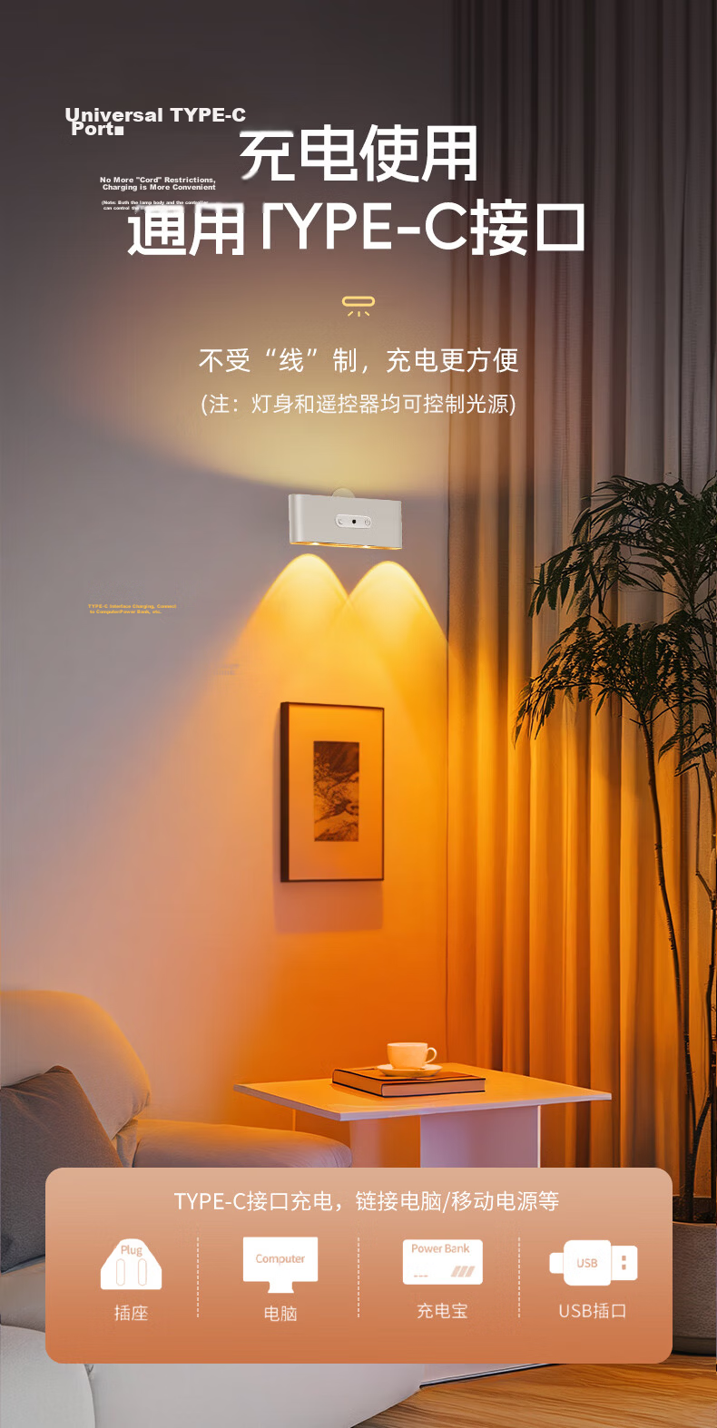 Coolfire Remote Control Bedside Lamp Spotlight Wall Lamp Rechargeable Reading Lamp Table Lamp Night Light Magnetic Wall-mounted Bedroom Ambient Lamp Living Room 10
