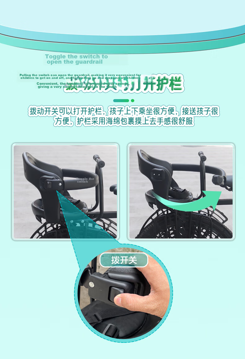 Osage E33 Off-White Mountain Bike Rear Child Safety Seat Road Bike Rear Baby Seat No Rider Needed 16