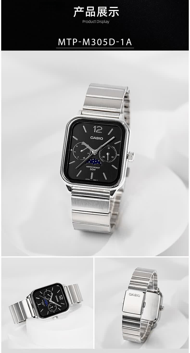 CASIO Watch Men Women Moon Phase Small Square Business Student Couple Gift MTP-M305D-7A 7