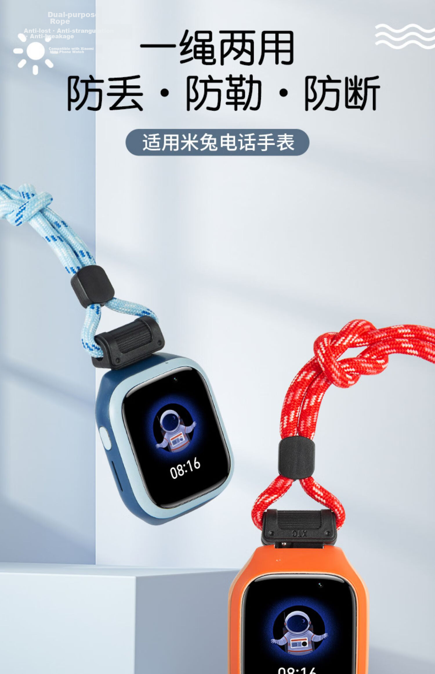 Xuanyi [Tempered Glass Included] Protective Case and Screen Protector for Xiaomi Mi Rabbit Kids Watch 7X/7, Transparent Shockproof Soft Full-Coverage Scratch-Resistant Glass Film Wristband 1