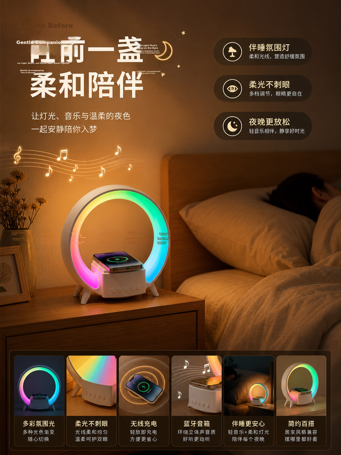 Wanhuo Girls Birthday Gift Mid-Autumn Festival Girlfriend Night Light Bedside Lamp Bedroom Sleep Light High-Value Atmosphere Lamp 8