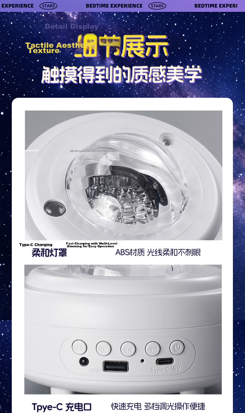 Jingqian Mantianxing Full Room Projection Star Night Light Bedroom Starry Sky Lamp Small Night Light Couple Atmosphere Lamp Children's Birthday Practical Gift 17
