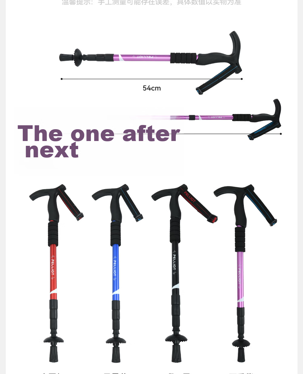 Pelliot Outdoor Hiking Pole, Extendable T-Handle Trekking Pole, Climbing Cane, Aluminum Alloy Walking Stick, 165036009, Obsidian Black 11