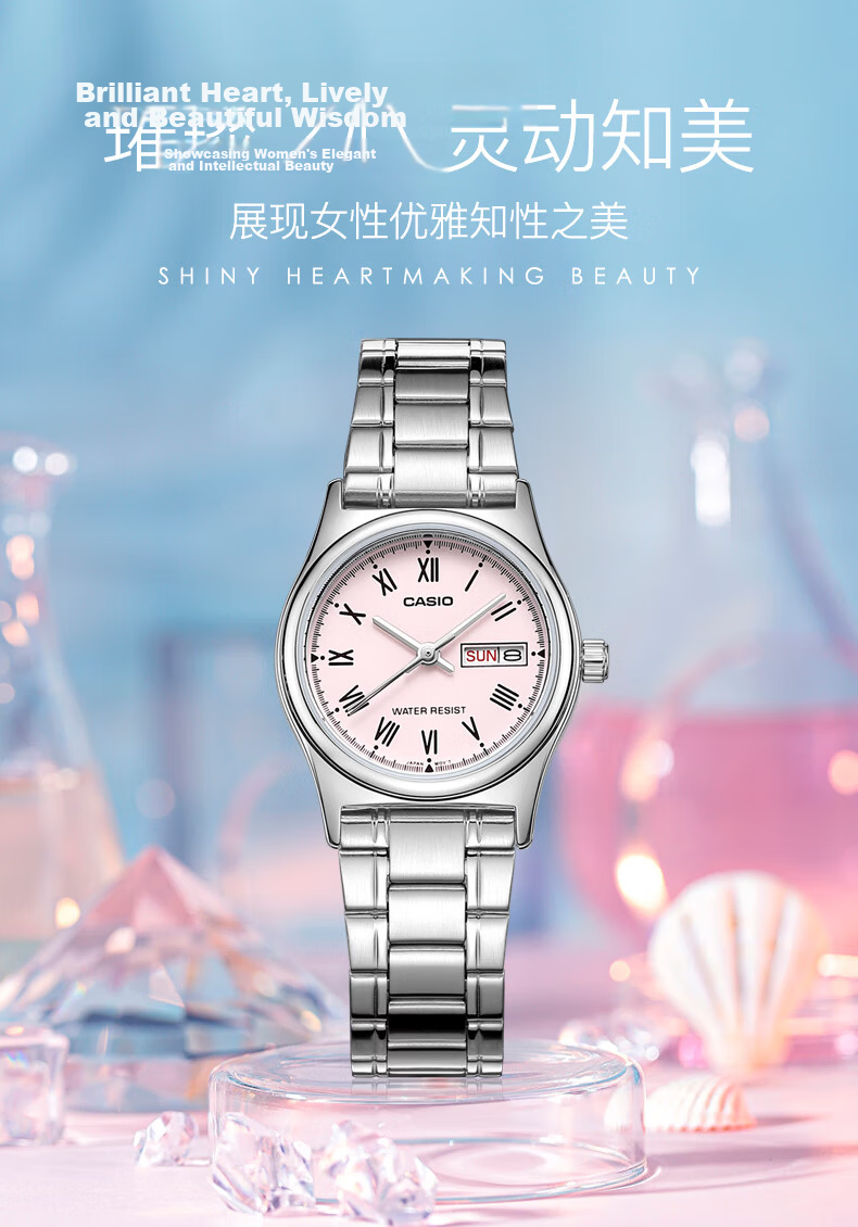 CASIO Women's Watch Simple Elegant Analog Quartz LTP-V006D-1B Valentine's Day Gift for Girlfriend 1