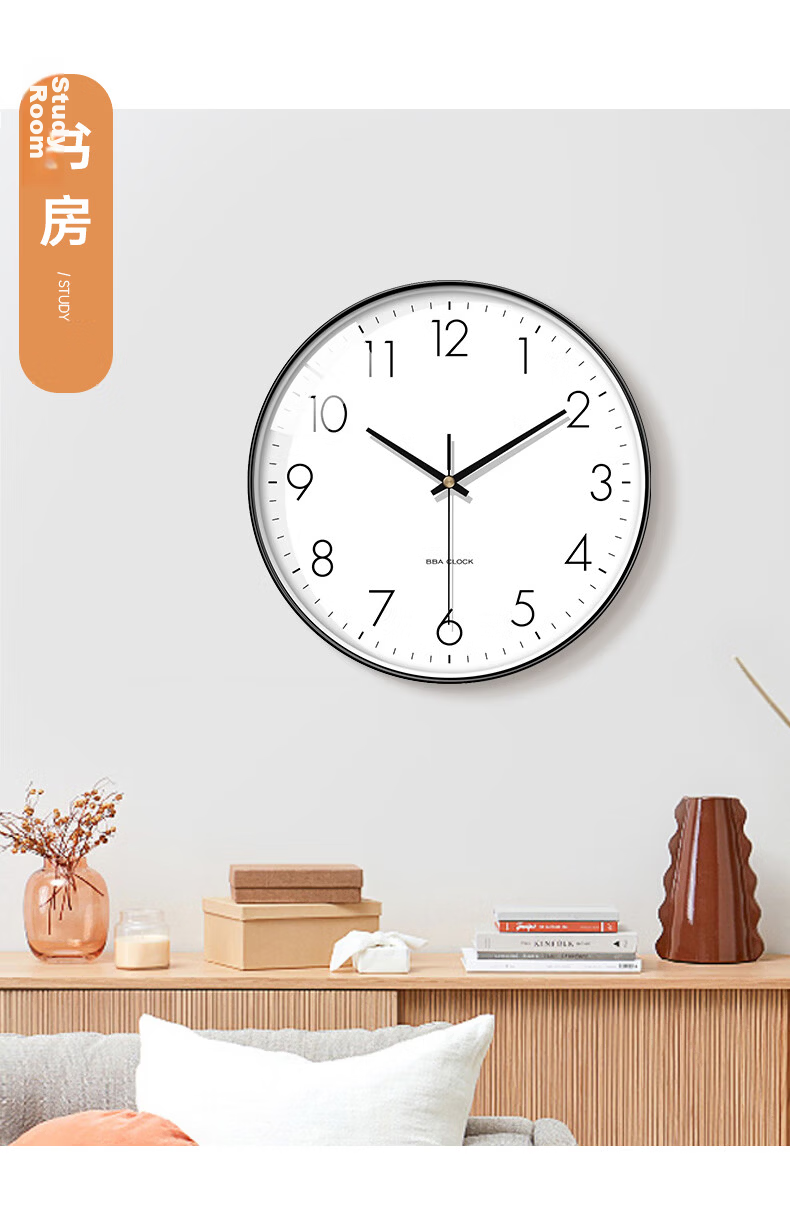BBA Minimalist Silent Wall Clock for Living Room Bedroom Quartz 26cm Black 11