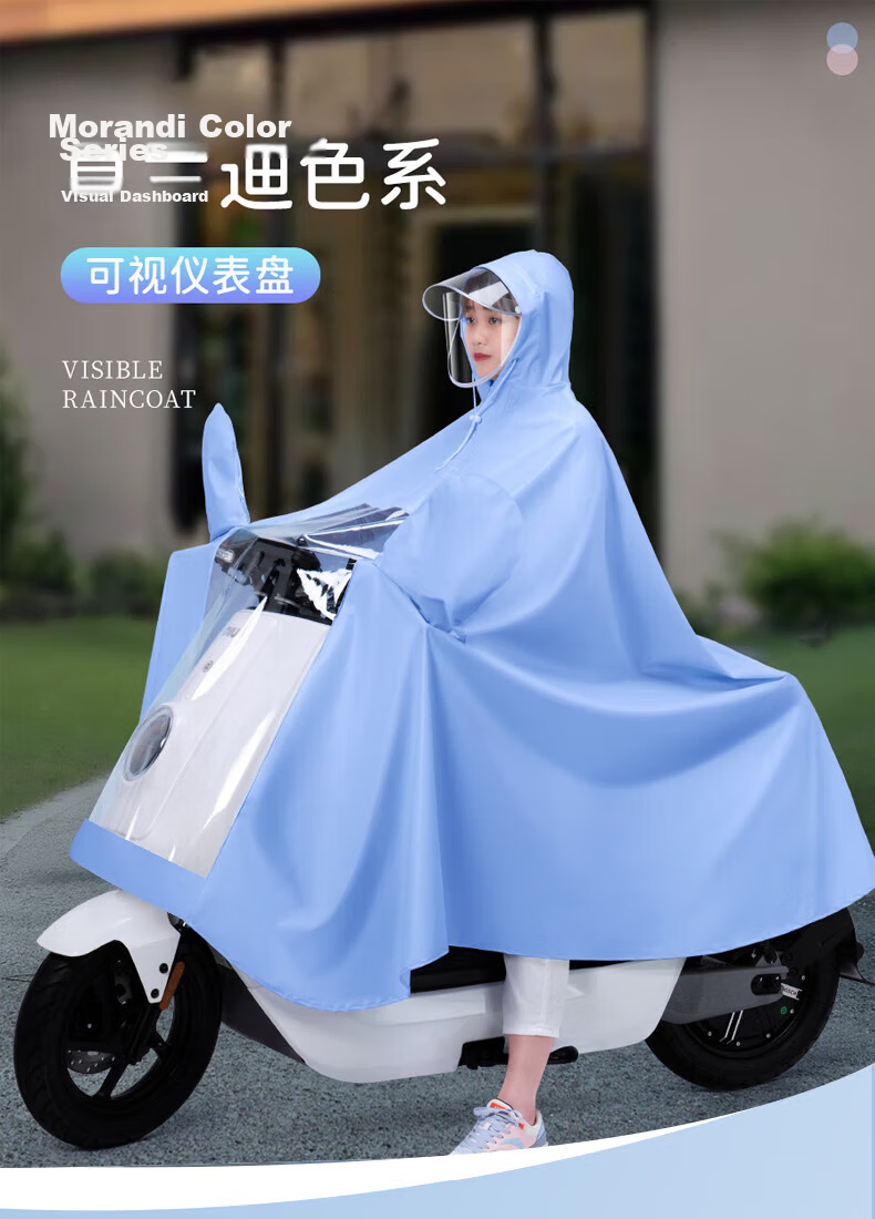 BWNK Electric Bicycle Raincoat, Cycling Poncho, Single-Person One-Piece Riding Raincoat, Travel Rain Gear, Purple, 4XL 1