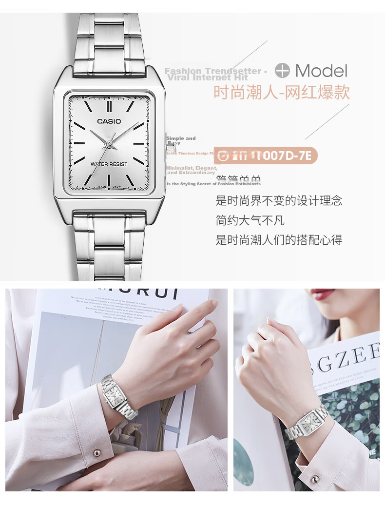 CASIO Women's Small Square Vintage Quartz Watch for Students LTP-V007L-7B1 20