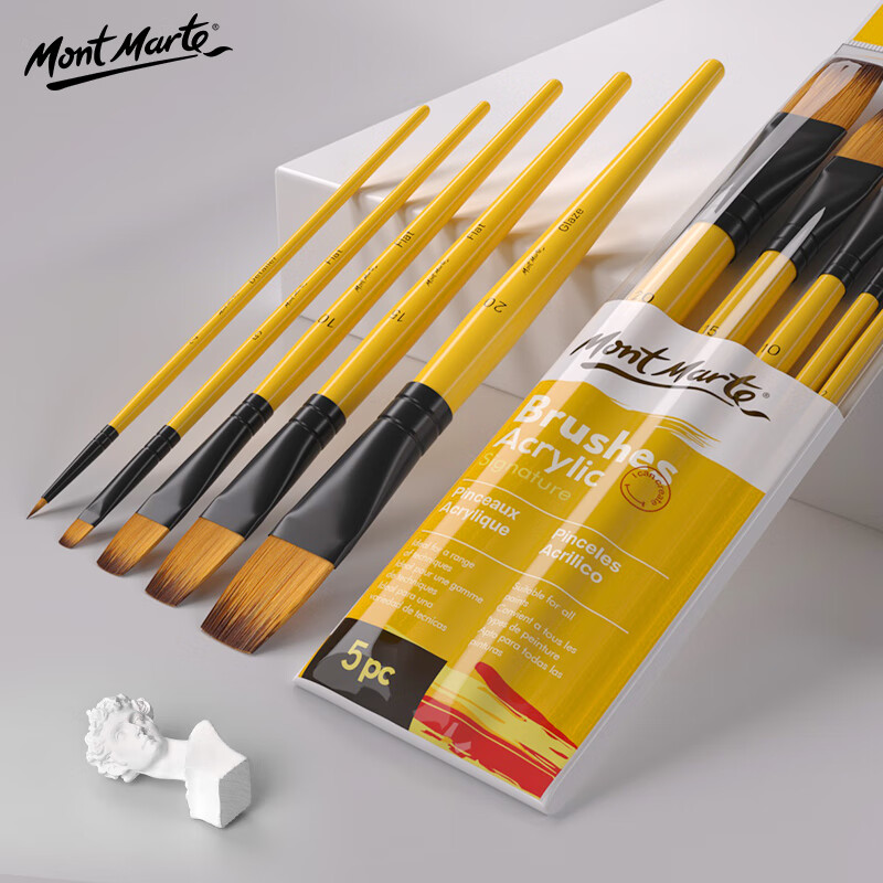Mont Marte (MontMarte) Gouache Brushes, Set of 5, Watercolor Brushes for Children, Art Paint Line Brushes, Flat-Tip Flat Brushes, Student Watercolor Brush Set BMHS0016