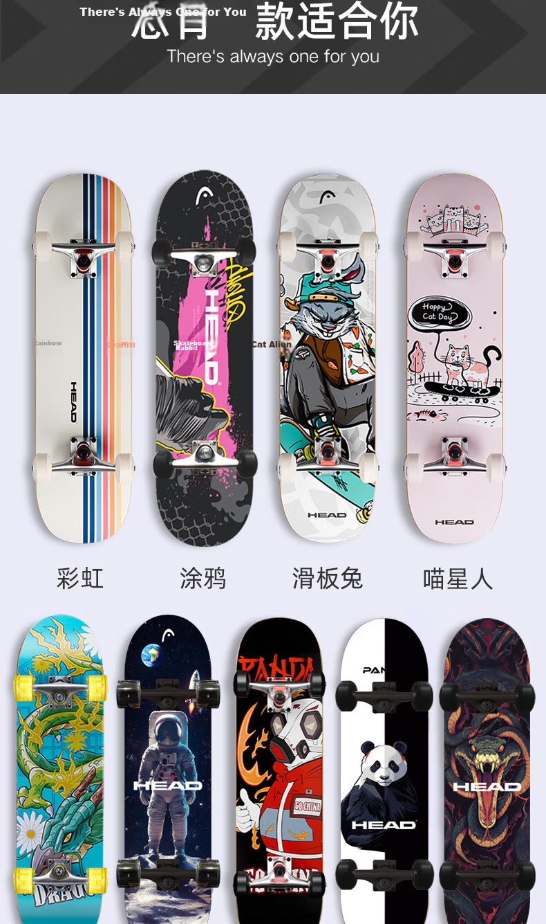 HEAD Skateboard for Children 6-12 Years Old, Beginners And Adults, Professional Double-Warped Board, Youth Universal Four-Wheel Action Skateboard, Graffiti 10