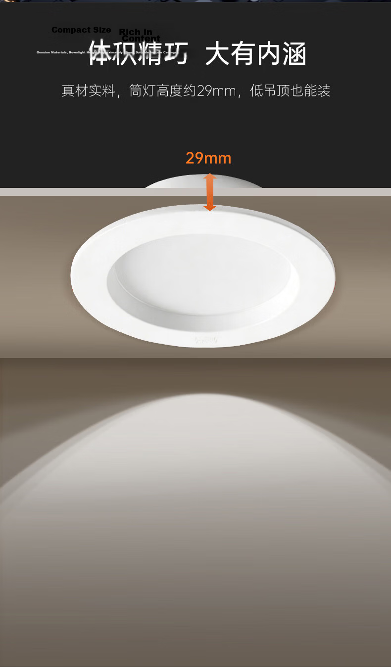 Foshan Lighting (FSL) LED Recessed Downlight Ceiling Spotlight Aluminum All-White 3.5 Inch 7W Cutout 100-110mm Cool White (6500K) 4