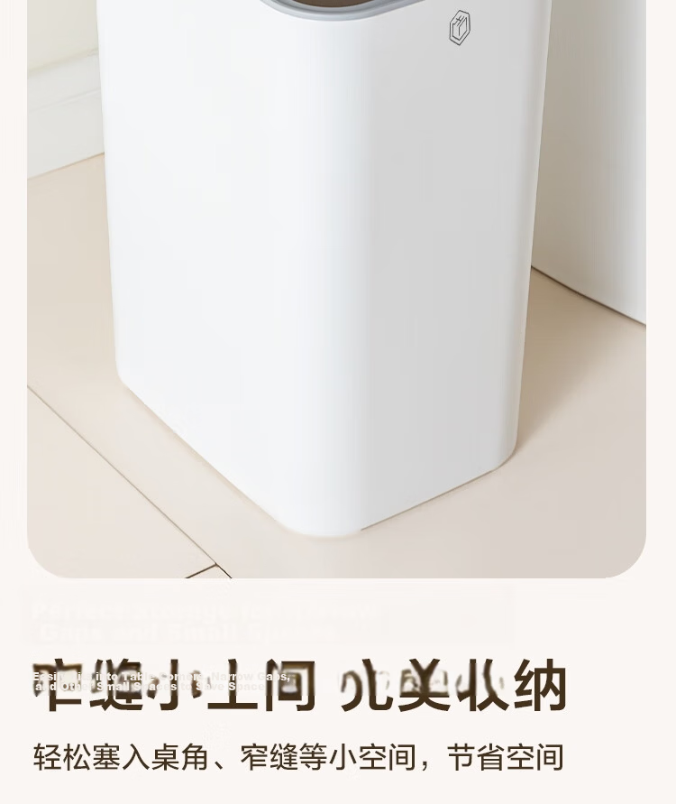 JD Original Pressure-Lid Garbage Bin, 12.5L, Push-Down with Lid, for Bathroom, Kitchen, Narrow Spaces, Living Room, Large Capacity 6
