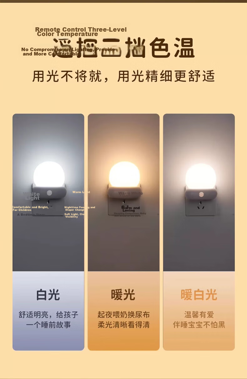 Datouren Remote Control Night Light, Baby Feeding Lamp, Bedroom Bedside Lamp, Plug-In Timer Light, Maternal And Infant Sleep Companion Light, Nighttime Light 5