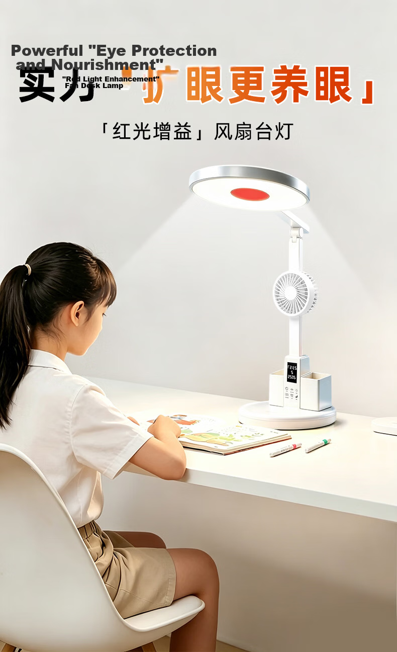Jingqian Fan Desk Lamp Eye Protection Student Study Lamp Children's Desk Reading Lamp Office Writing Desk Lamp 1