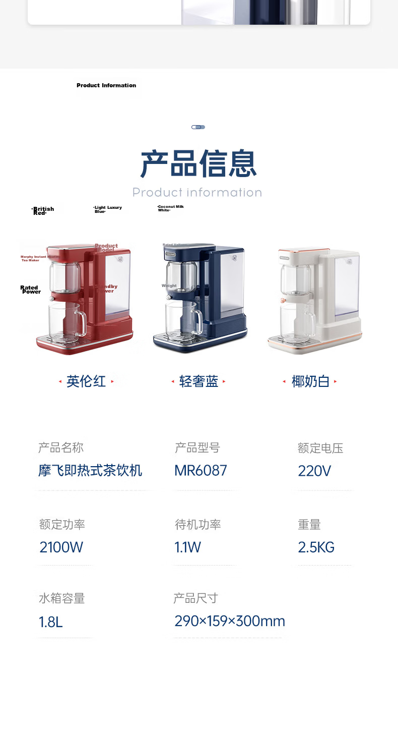 Morphyrichards Electric Kettle 1.8L Instant Heating Tea Maker Multifunctional Desktop Water Boiler MR6087 Blue 20