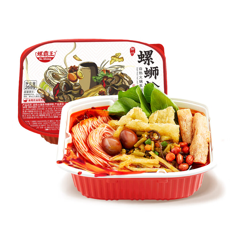 螺霸王螺蛳粉自热268g*5盒装 免煮即食方便火锅速食广西柳州螺狮粉米线