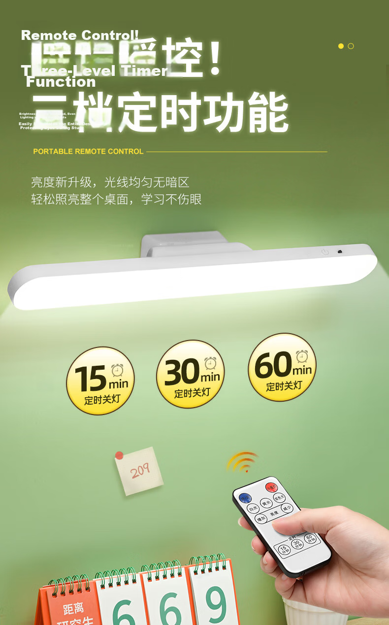 HP Eye Protection Desk Lamp for Students Dormitory Bedroom Bedside Magnetic USB Rechargeable Reading Light 3