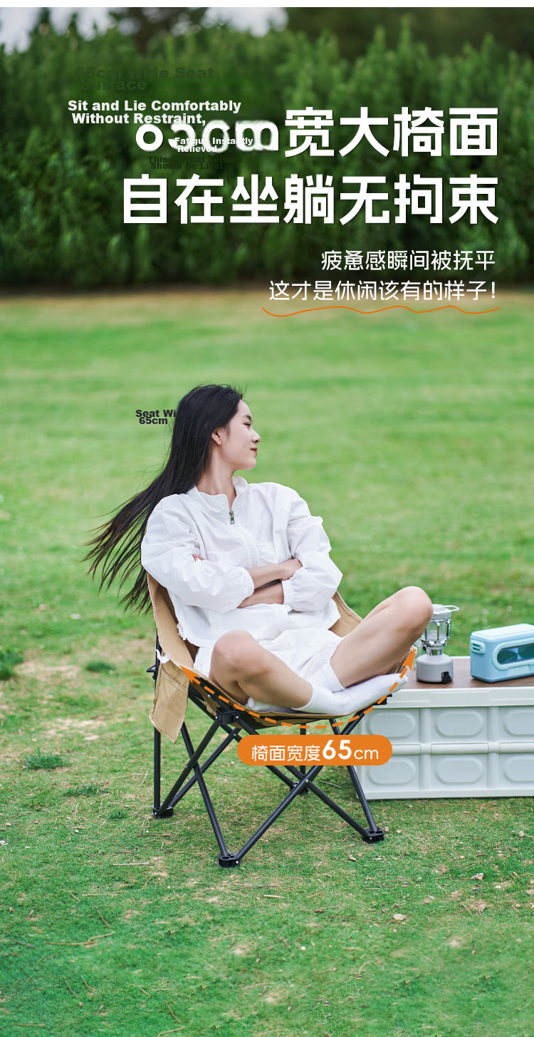HUWAIREN Moon Chair Outdoor Folding Camping Chair Portable Fishing Stool Beach Chair Picnic Table Chair 3