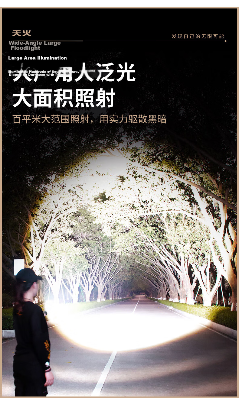 Tianhuo Flashlight Canglong High Brightness Zoomable Long-Range Rechargeable Outdoor Survival Military Use 6
