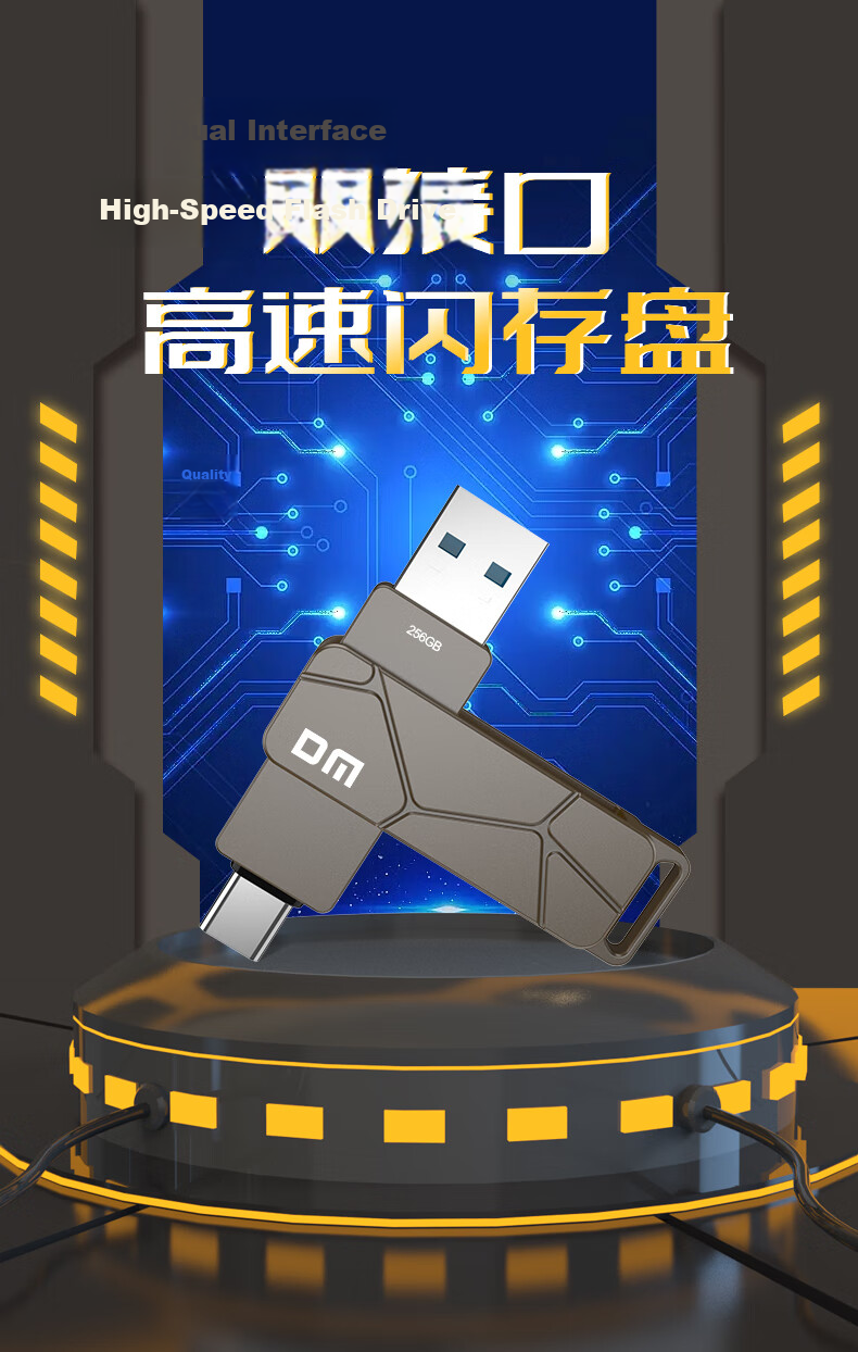 DM Daimai 64GB Type-C USB3.2 Android Phone Flash Drive, Metal PD189 Dual Interface High-Speed USB Drive for Phones And Computers 1
