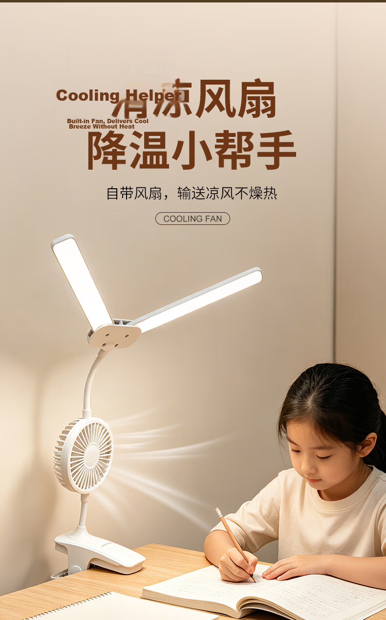 Bolanger Desk Lamp, Eye Protection for Study And Reading, Rechargeable Lamp, Bedroom Bedside Lamp, Children's And Students' Special Dormitory Clip-On Lamp 6