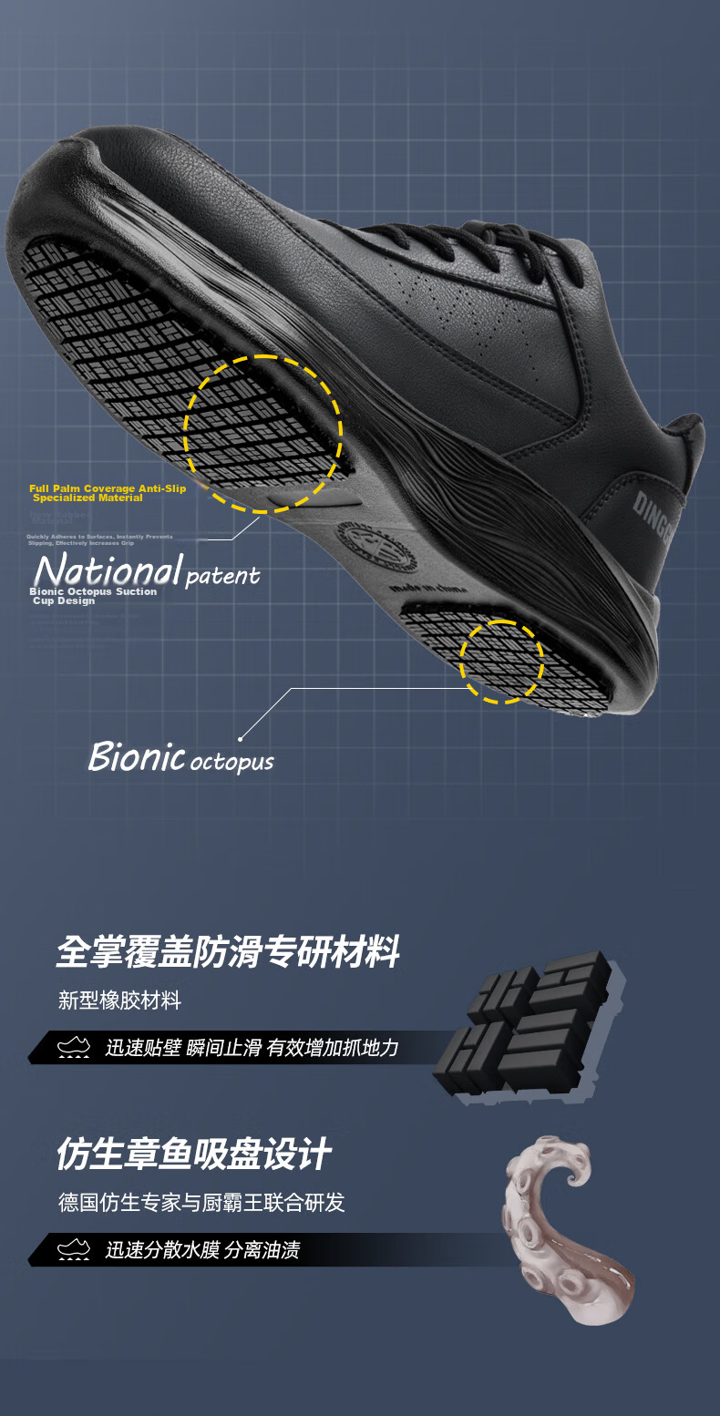 Dinggu Chef Shoes, Non-Slip, Waterproof, Oil-Resistant, Professional Kitchen Shoes for Men, Anti-Odor, CS1133hei44 5