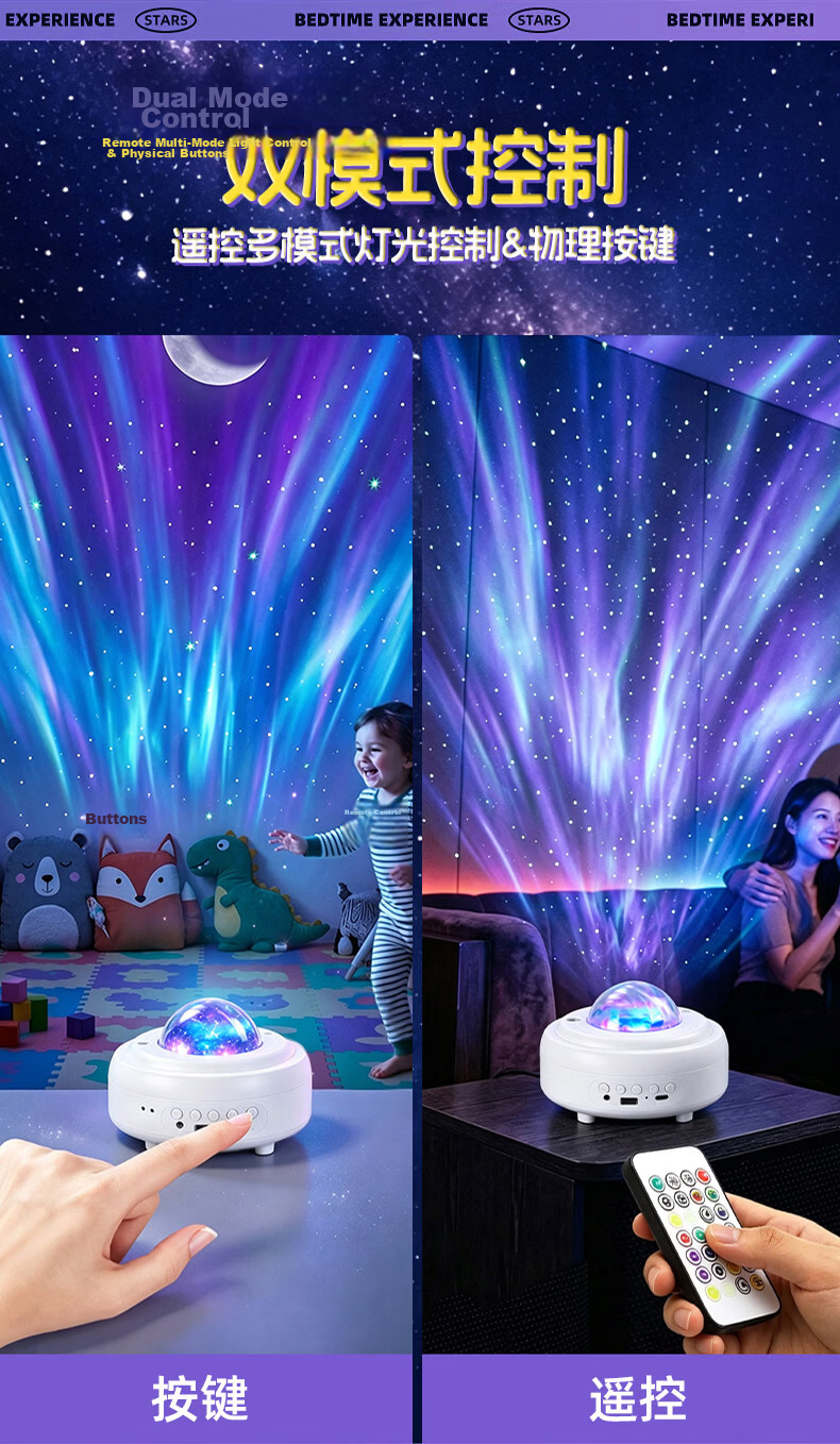 Jingqian Mantianxing Full Room Projection Star Night Light Bedroom Starry Sky Lamp Small Night Light Couple Atmosphere Lamp Children's Birthday Practical Gift 5