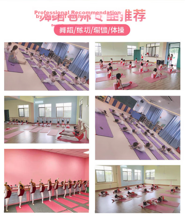 LI-NING Yoga Mat Dance Mat Children's Practice Mat Thickened Widened Long Non-Slip Soundproof Shock Absorption Dance Carpet Special Floor Mat 7
