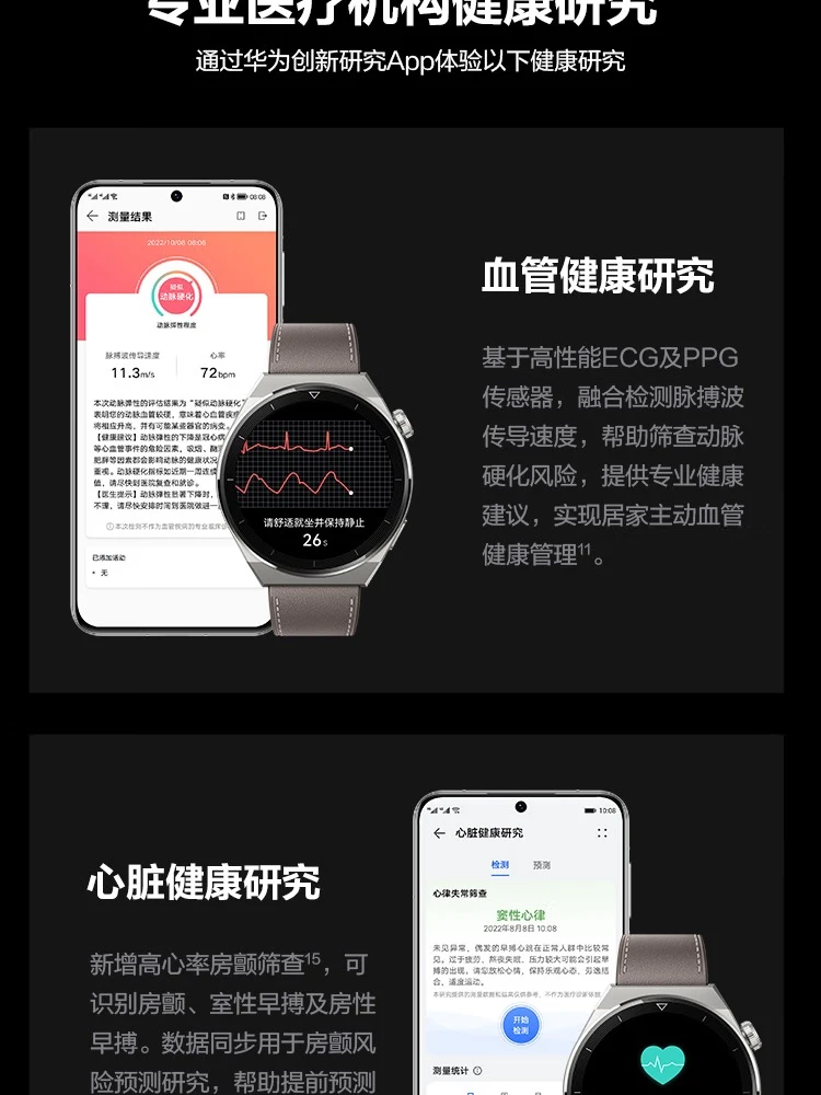 HUAWEI WATCH GT3 PRO HUAWEI WATCH Sports Smart Watch Health Management WeChat Wireless Fast Charging Wrist, Strong Battery Life Titanium Material Black HUAWEI WATCH GT3 PRO HUAWEI WATCH Sports Smart Watch Health Management WeChat Wireless Fast Charging Wrist, Strong Battery Life Titanium Material Black