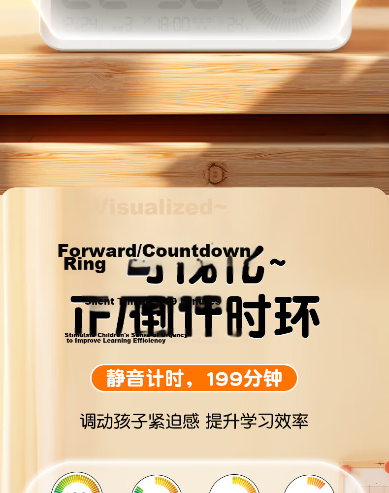 Timess Multifunctional Smart Alarm Clock for Students and Children 2026 New Visual Timer Time Manager Powerful Wake-up Desktop Clock Back-to-School Gift 10