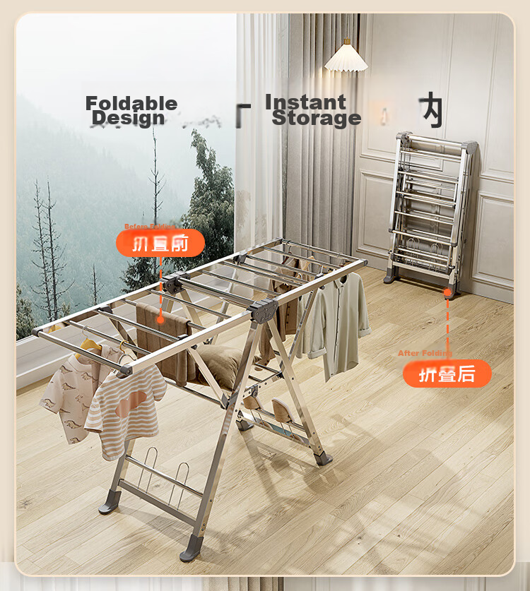 JD Jingzao Floor Clothes Drying Rack Foldable Stainless Steel Wing-Shaped Adjustable 3-Level Height Clothes Hanger 19