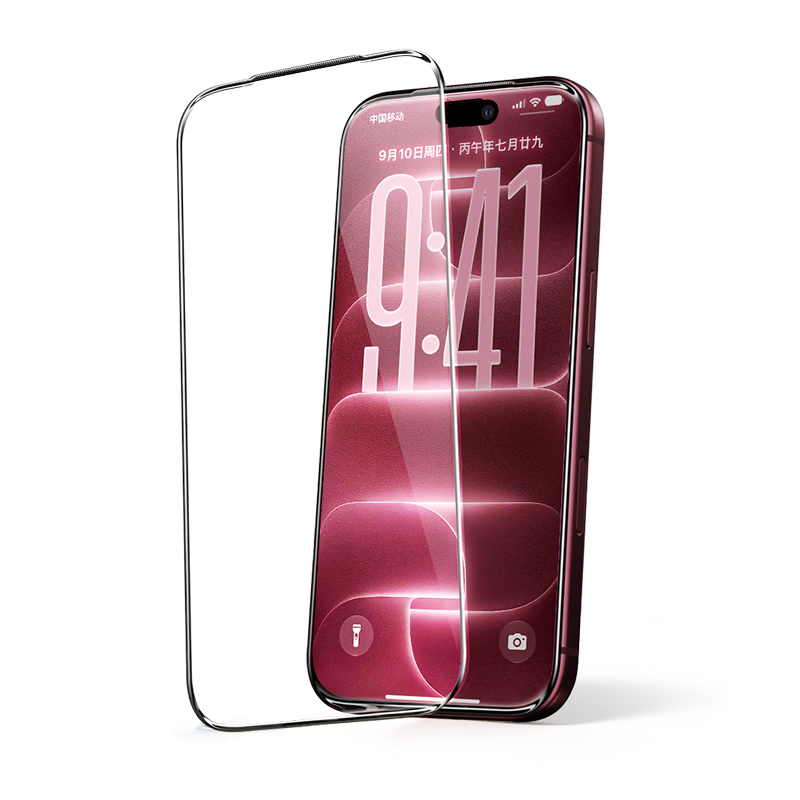 UGREEN [Magnetic Sputtering AR Anti-Glare Film] for Apple 18 Pro Tempered Glass Screen Protector, IPhone 17 Pro Phone Film, High Definition Anti-Glare Anti-Reflective Anti-Fingerprint Full Coverage