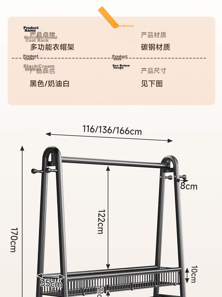 MICOE Floor-Standing Indoor Thickened Sturdy Clothes Drying Rack Bedroom Garment Rack Simple Coat Hanger 19