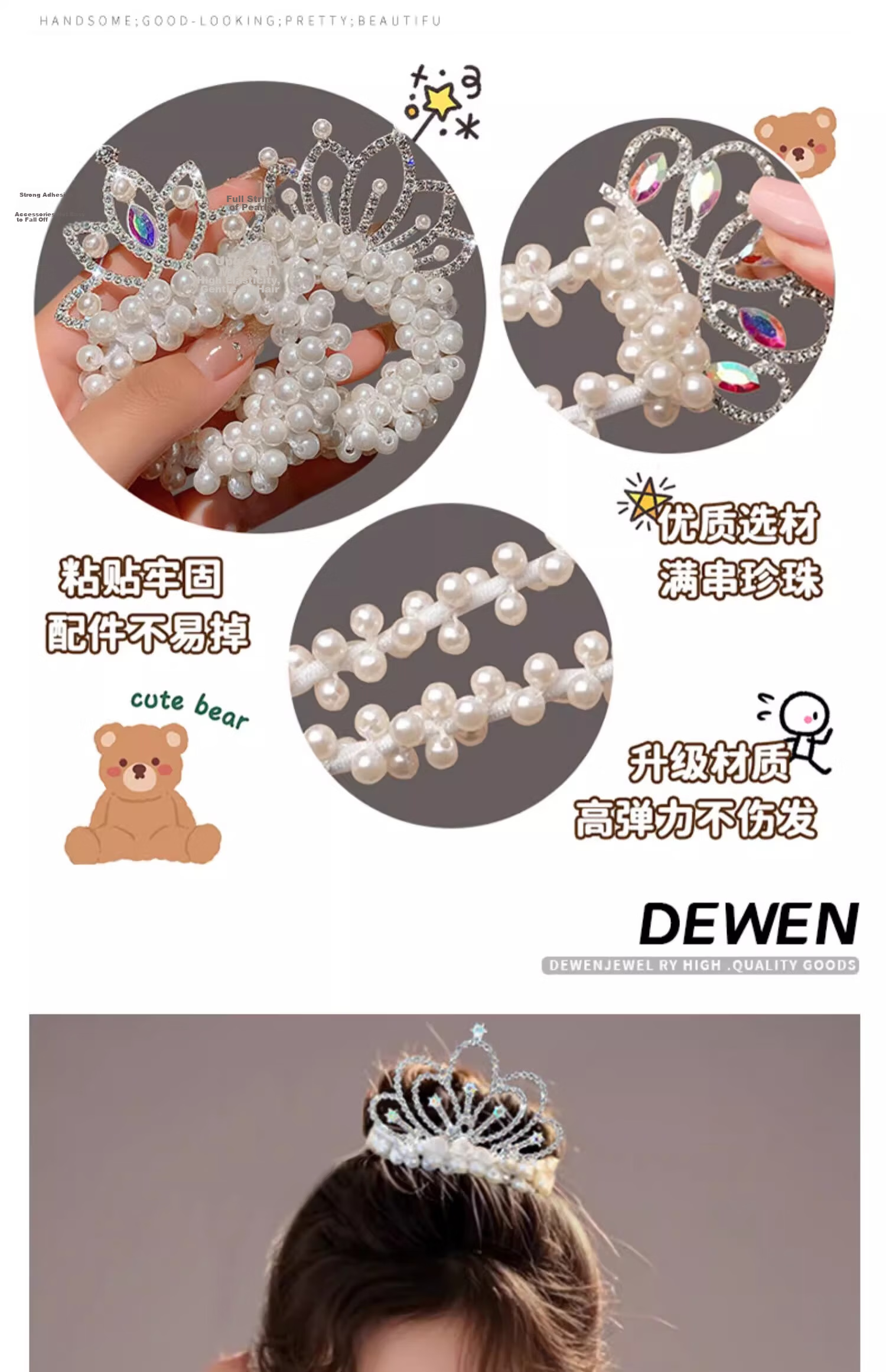 MKING PRETTY Kids Hair-Friendly Elastic Hair Ties 2025 New Girls High Elasticity Durable Hair Bands Hair Accessories 5