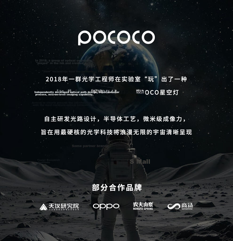 POCOCO Starry Sky Projector Night Light Bedroom Atmosphere Small Night Lamp Gift for Girlfriend Qixi Festival Starry White 20
